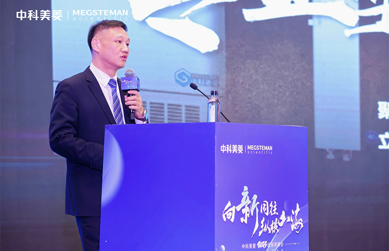 中科美菱發(fā)布2025年產(chǎn)品戰(zhàn)略布局！ 三大技術(shù)方向支撐產(chǎn)品生態(tài)縱深！